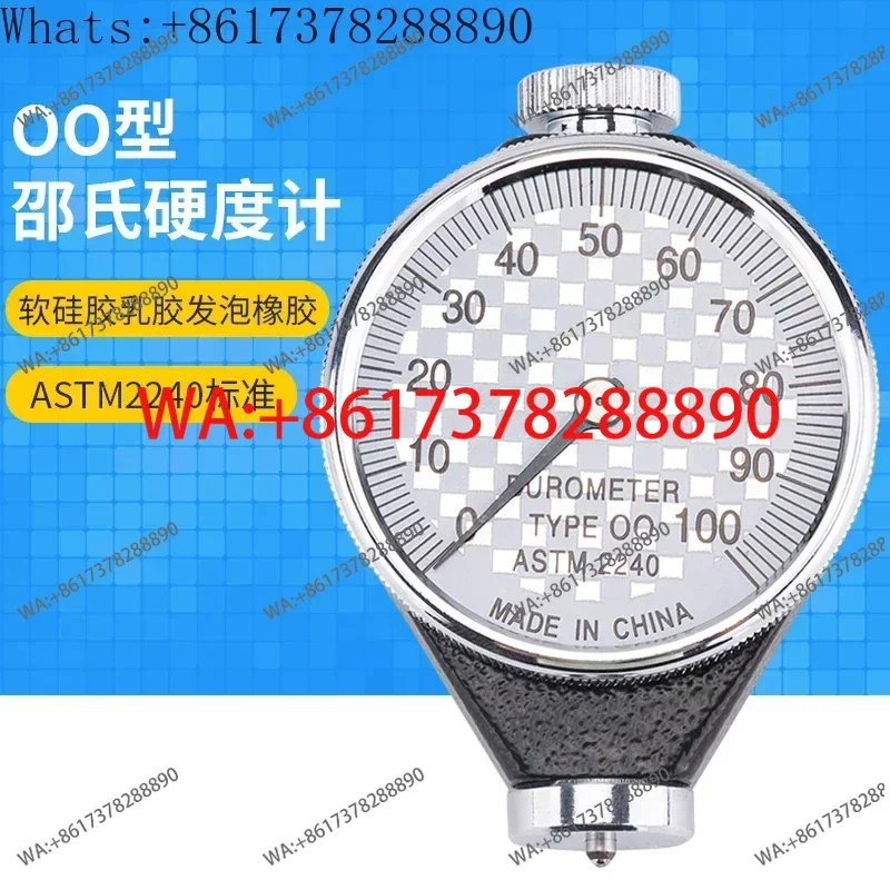 

Твердомер OO/тестер твёрдости резины ТИП 00 для очень мягкой резины, жевательной резинки, силикона ASTM2240