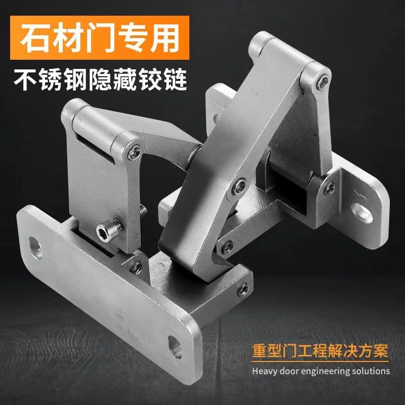 Heavy stone door invisible hinge hidden door 180 degree adjustable hinge fire hydrant pipe box hidden door