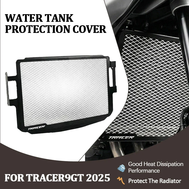 

Новая защитная сетка для радиатора мотоцикла Y-MAT 2025 для TRACER9GT, 9GT+, защита бака, решетка радиатора