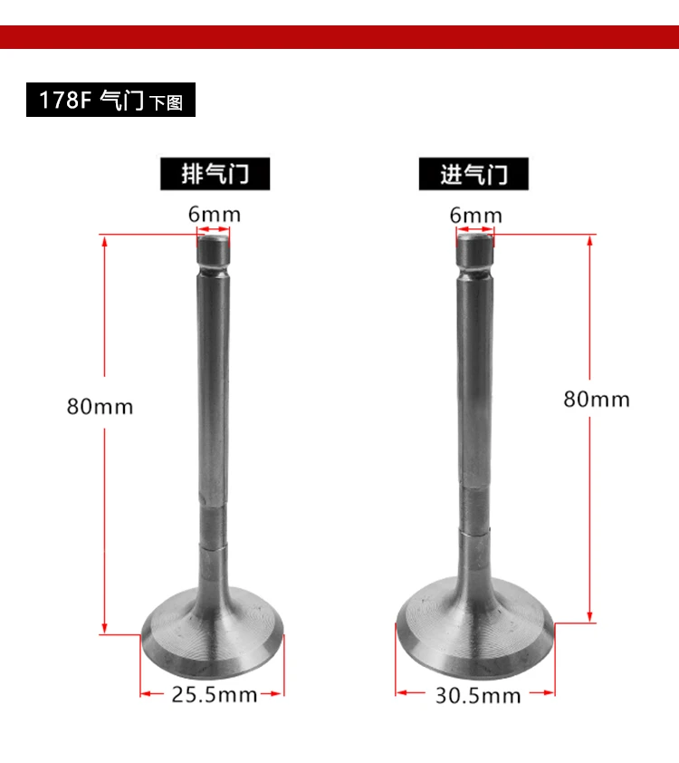 170F 173F 178F 186F 186FA 188F 192F Diesel engine generator accessories Intake and exhaust valve