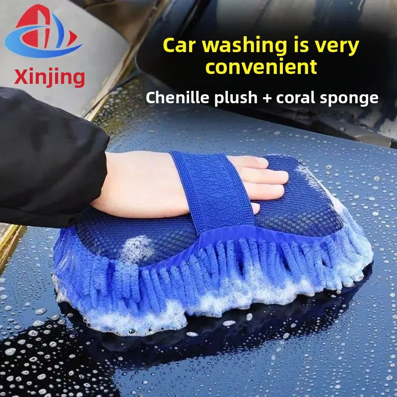 2 Pc Blue Microfiber Chenille Car Wash Sponge Care Washing Brush Pad Cleaning Tool Auto Washing Towel Gloves Styling Accessories