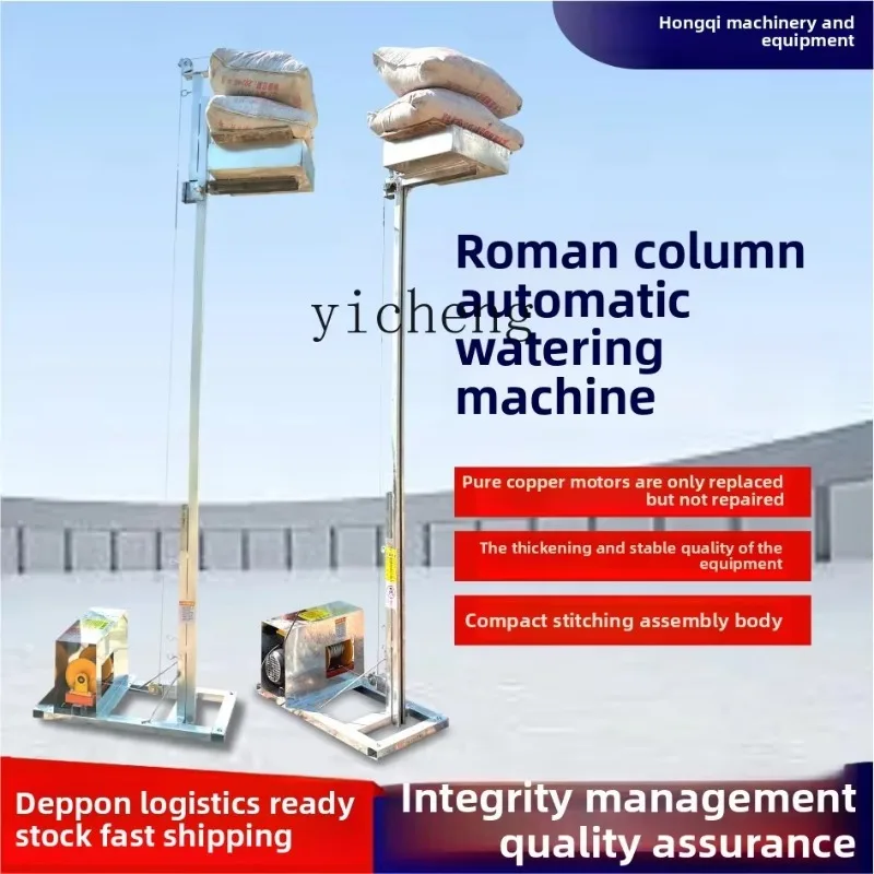 JX-1   Concrete Roman Casting Machine Building Materials Cement Sand Feeding Lifting Platform Column Lift