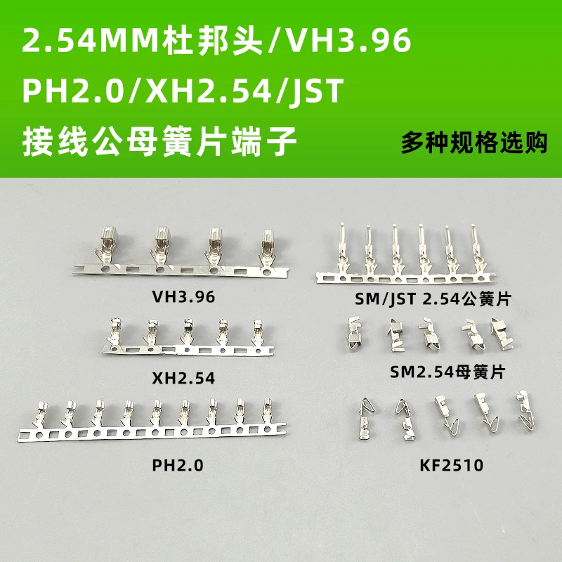 B20B-PHDSS-B(LF)(SN) PHD connector 2x10P P=2mm plug-in  PH connector 1x13P P=2mm straight plug  B13B-PH-K-S(LF)(SN)