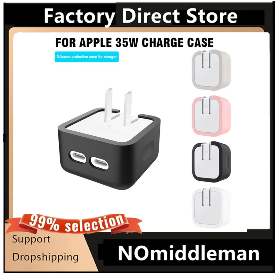 For Apple 35W Dual USB-C Port Small Power Adapter Silicone Case Charging Head Protective Case For IPhone For MacBook