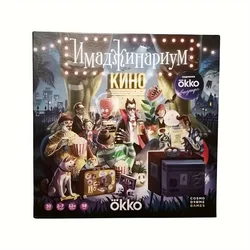 Board game