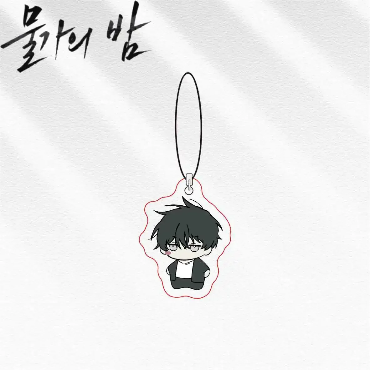 Korean BL Manwh Low Tide in Twilight Acrylic Keychain Women Yeo TaeJu Kim EuiHyun Cute Key Chain Man Bag Pendant Cute Ornament