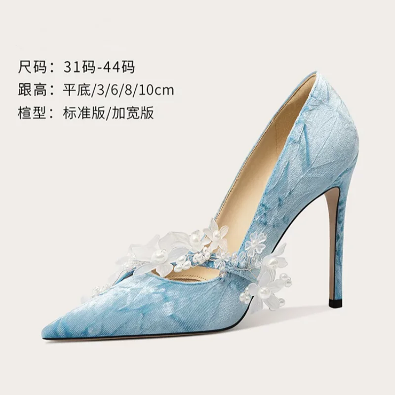 

Spring/Summer New Pointed Suede Pearl Flower Flat Sole Single Shoes Thin High Heels Banquet Dress Large and Small Women's Shoes