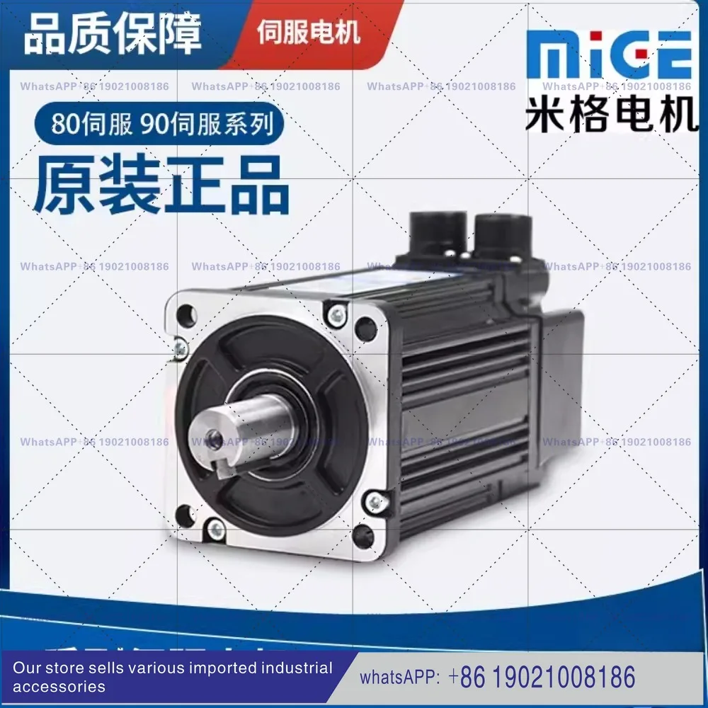 MiG AC servo motor 80ST-M02430, 90ST-M03520 Aerospace plug-in extension cord type optional