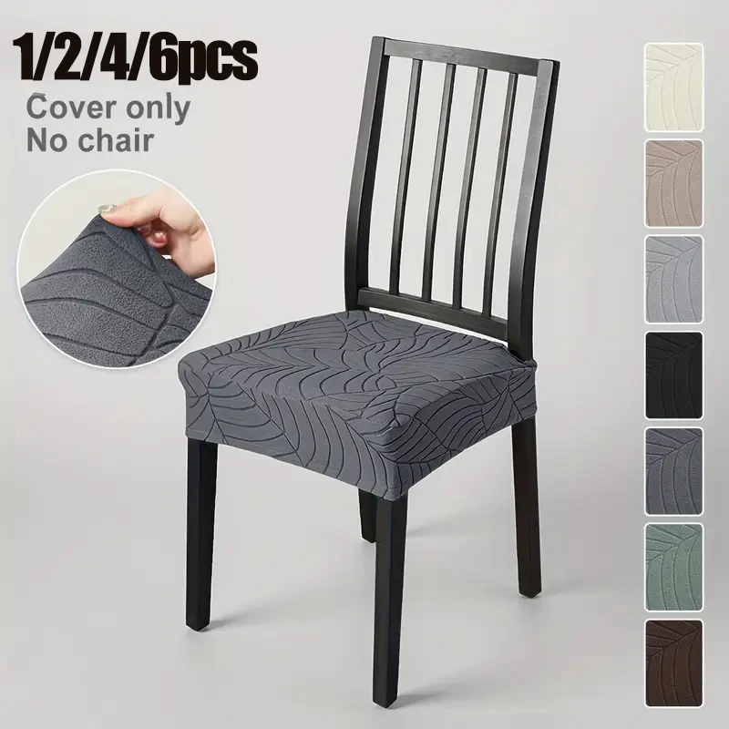 

1/2/4/6pcs Leaf Jacquard Chair Seat Covers Solid Color Dining Chair Slipcovers Seat Case Without Backrest Chair Protector Home