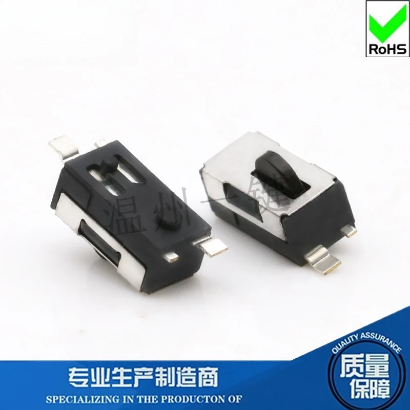 50Pcs/Lot Short Round Head Limit Switch 3.5*6.4mm Reset Micro Switch 2 Feet Silent Button