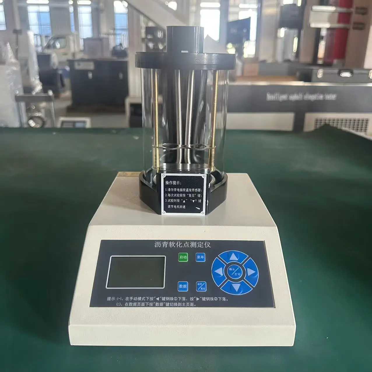 HY-2806HA معدات اختبار نقطة تليين البيتومين الذكية الأوتوماتيكية OEM المدعومة اختبار نقطة تليين الأسفلت