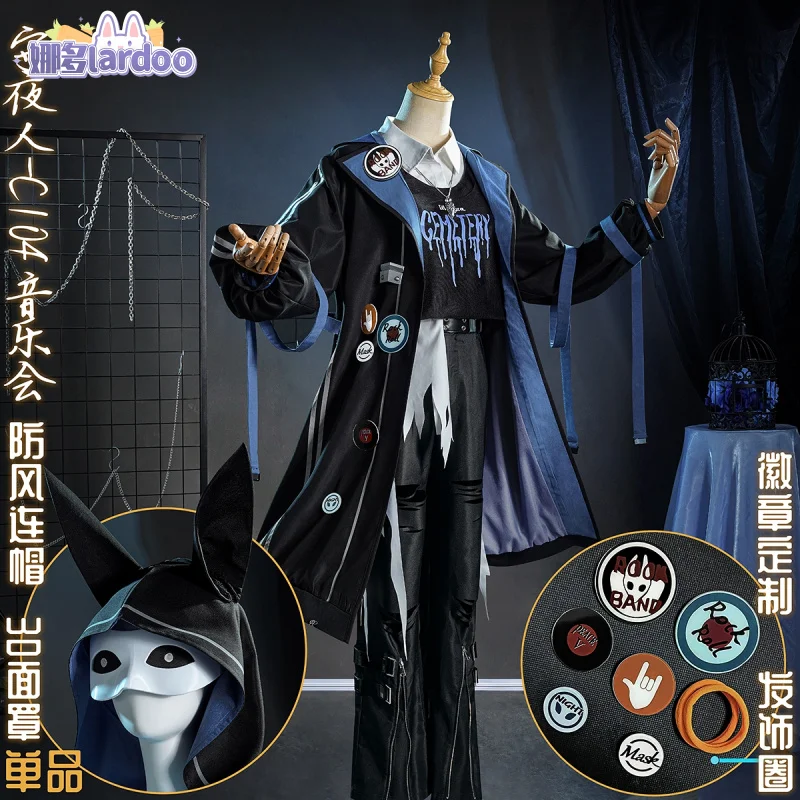 

Lardoo Identity V Ithaqua Cosplay Costume Uniform Concert Halloween Carnival Party Christmas Play Role Clothes Clothing
