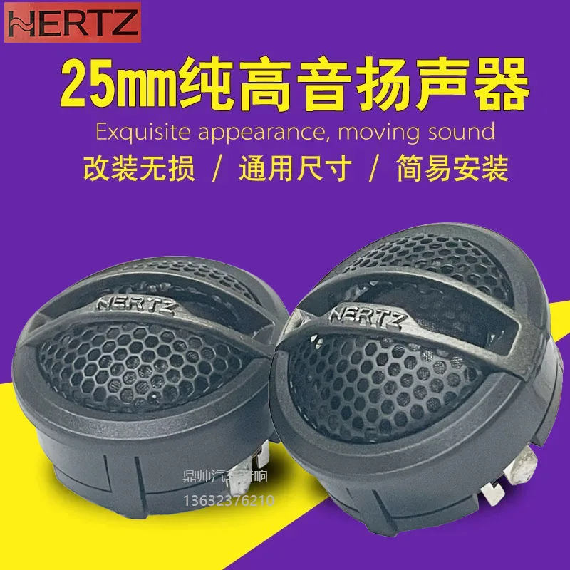 New Car Audio Tweeter Hertz Car Hz 3.0t Tweeter Car Audio Modified Tweeter/Universal