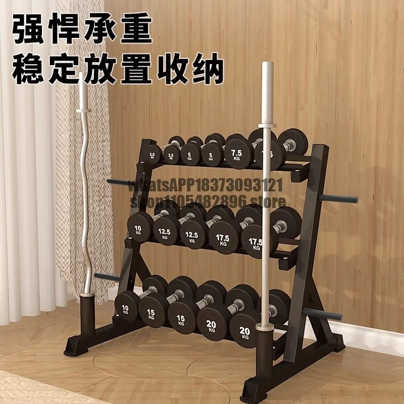 Dumbbell shelf gym, double layer and three layers, a pair of steel storage, small sub-bell bracket