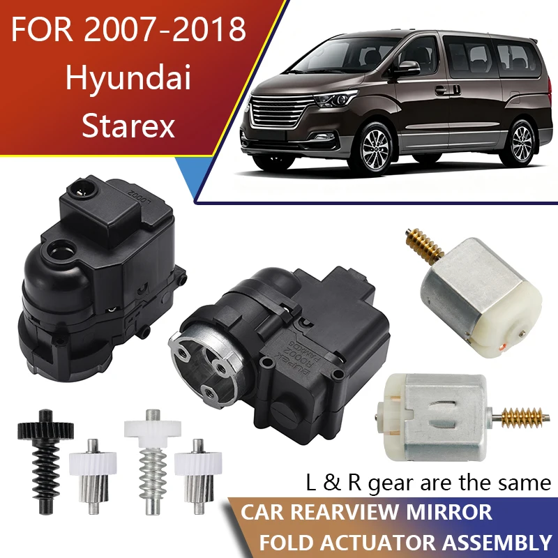 Plug And Play Mirror Fold Kit Electric Folding Assembly Internal Motor Robust Gear Set OEM for 2007-2018 Hyundai Grand Starex