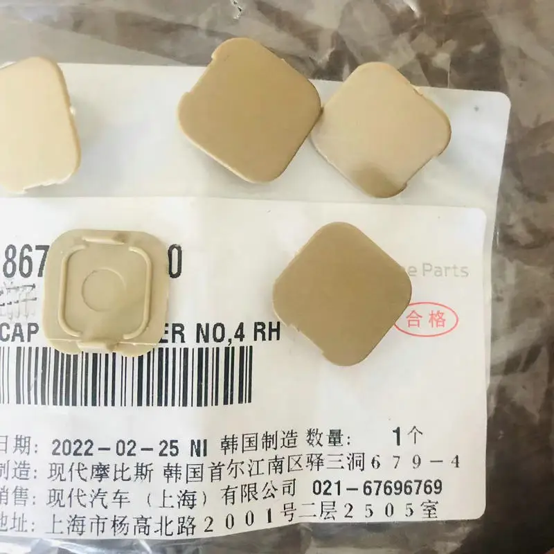 for Hyundai Terracan  Inner buckle handle frame screw cover plug small cover Beige