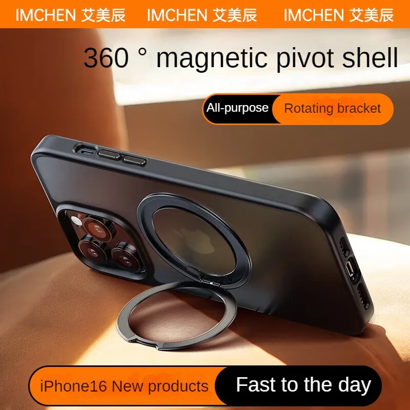 

For iPhone 16 case Skin matte is suitable anti-drop 360-degree rotating magnetic suction bracket for iPhone 16 Pro Max Case