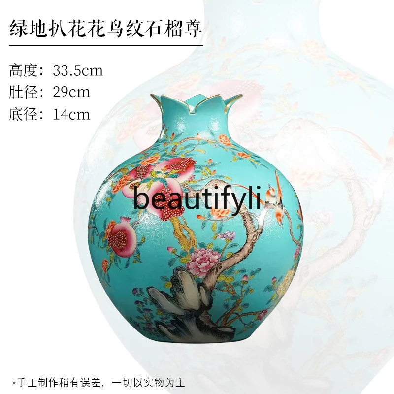 Jingdezhen ceramic vase hand-painted flower and bird pattern pomegranate vase Chinese ornament decoration office living room