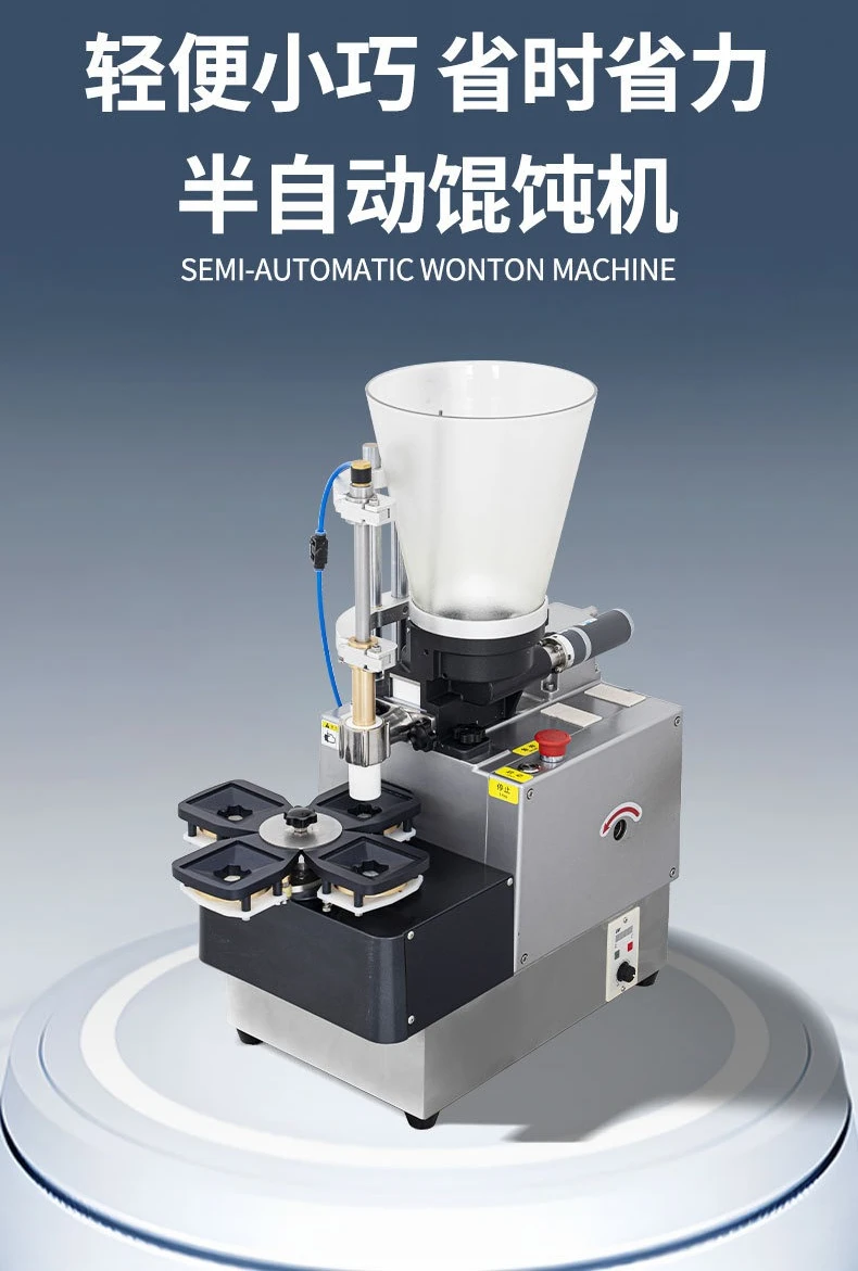 Semi-automatic wonton machine Commercial wonton machine Multifunctional fresh meat wonton machine Kitchen canteen Dumpling house