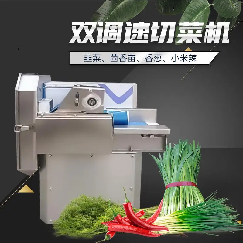 Cortadora de chucrut comercial Maching Máquina cortadora eléctrica de frutas y verduras de doble motor