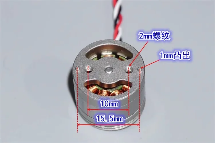 1406 aircraft model high-speed brushless motor 2200KV