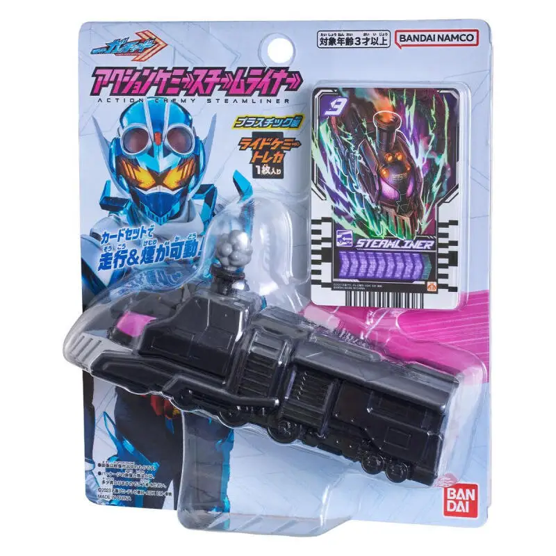 Bandai Belt Spot DX Kamen Rider Gotchard, Gotchard Transformation Belt Drive with Bonuses, Steam Train