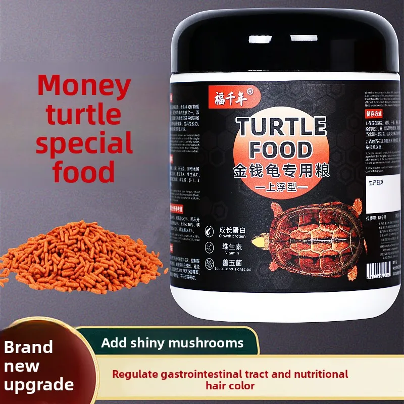 

FUQIANNIAN Asian Box Turtle Food-High Calcium Probiotic Formula for Cuora trifasciata&Juvenile Terrapins-Hatchling Starter Diet