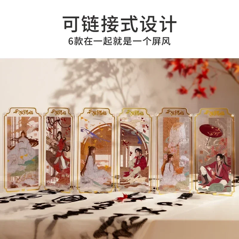 Official Original Anime TGCF Tian Guan Ci Fu  Hua Cheng Xie Lian Cosplay Comics Puzzles Puzzle Rotating Acrylic Stand Fans Gift