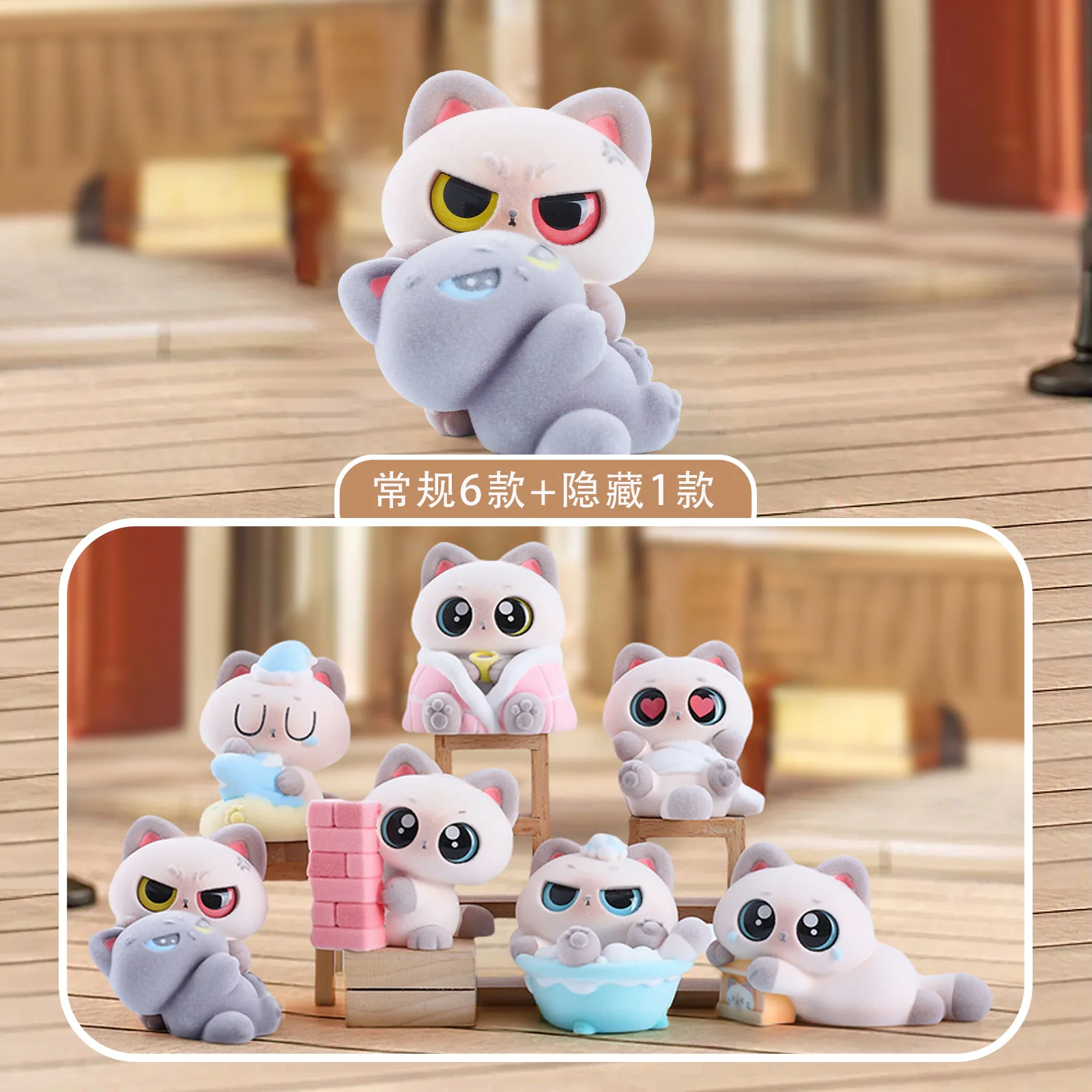 

New Cute Cat Office Desktop Decorations Small Siamese Emotional Stability Blind Box Vinyl Face Wholesale Direct Sale Toy Gifts