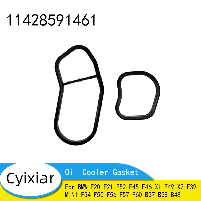 

Прокладка масляного радиатора двигателя для BMW F20 F21 F52 F45 F46 X1 F49 X2 F39 MINI F54 F55 F56 F57 F60 B37 B38 B48 11428591461
