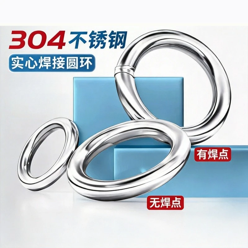 304 stainless steel solid O-ring yoga hammock connecting ring pet hand pull ring steel ring