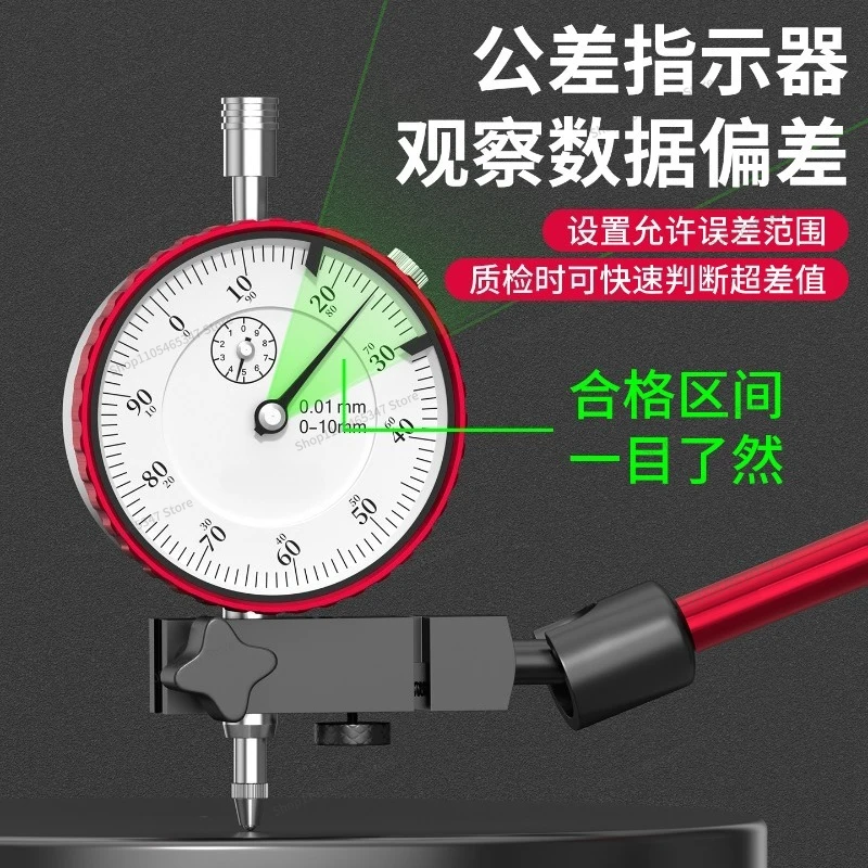For High-precision Dial Meter Calibration Dial Meter Head Lever Shockproof Set of Small lMagnetic Magnetic Seat
