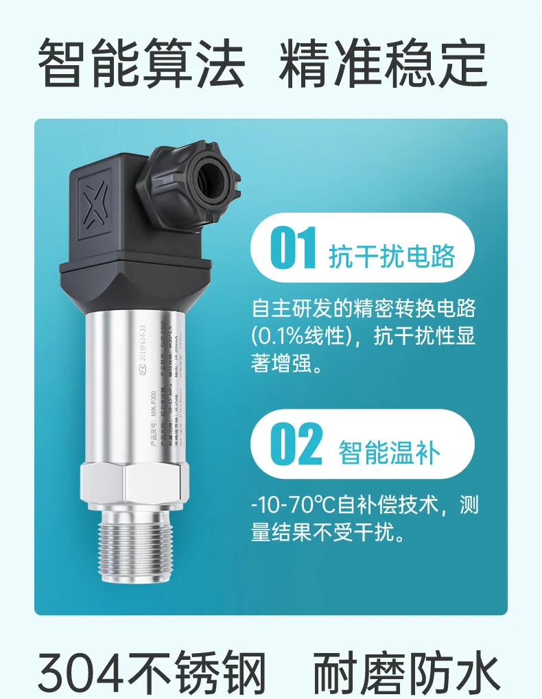 

Diffused Silicon Pressure Transmitter with Digital Display High Precision Hydraulic Vacuum Pneumatic Sensor