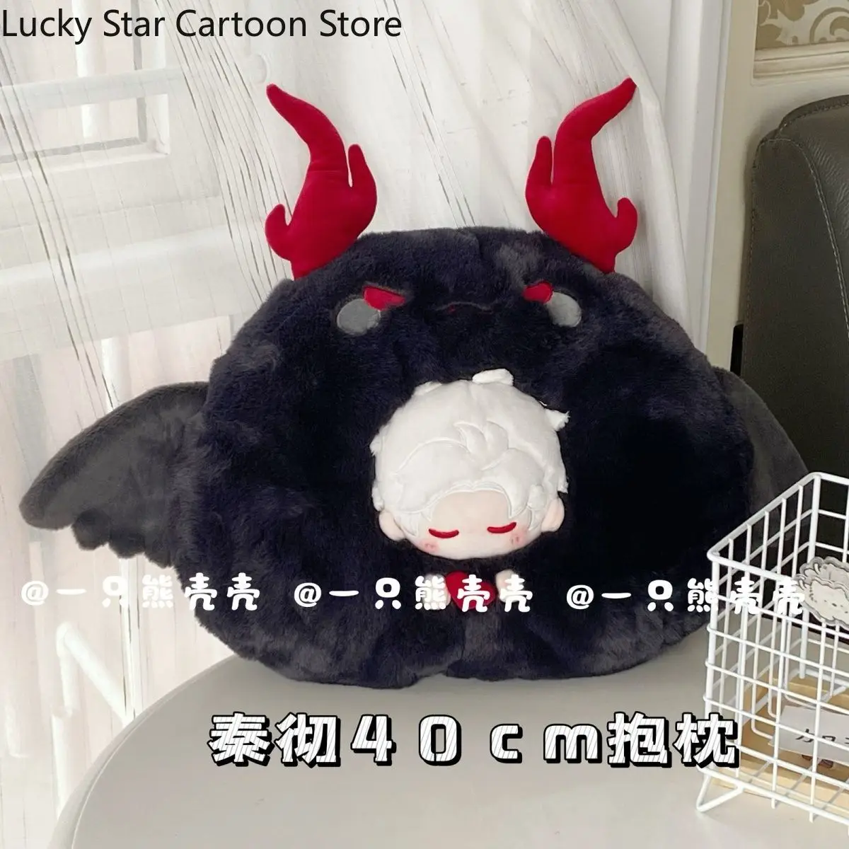 

40cm Game Sylus Love and Deepspace Cosplay Cushion Cartoon Throw Pillow Accessory Maumet Puppet Ornament Dango Mascot Xmas Gift