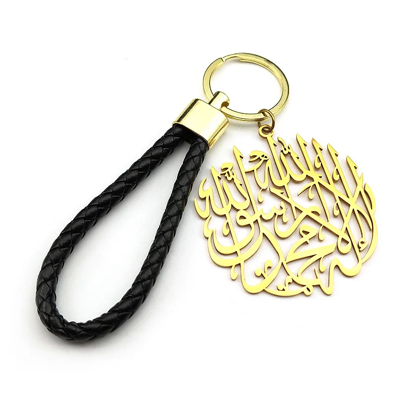 Muslim Quran Medal Stainless Steel Pendant Key Chain for Women Men Gold Color PU Leather Islamic Keyring Amulet JewelryZZZ771