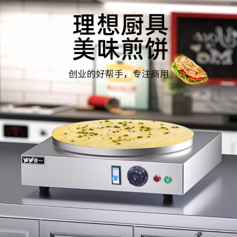 Pancake Machine Multigrain Pancake Commercial Crepe Maker Electric/gas  Stove Electric Griddle 220V