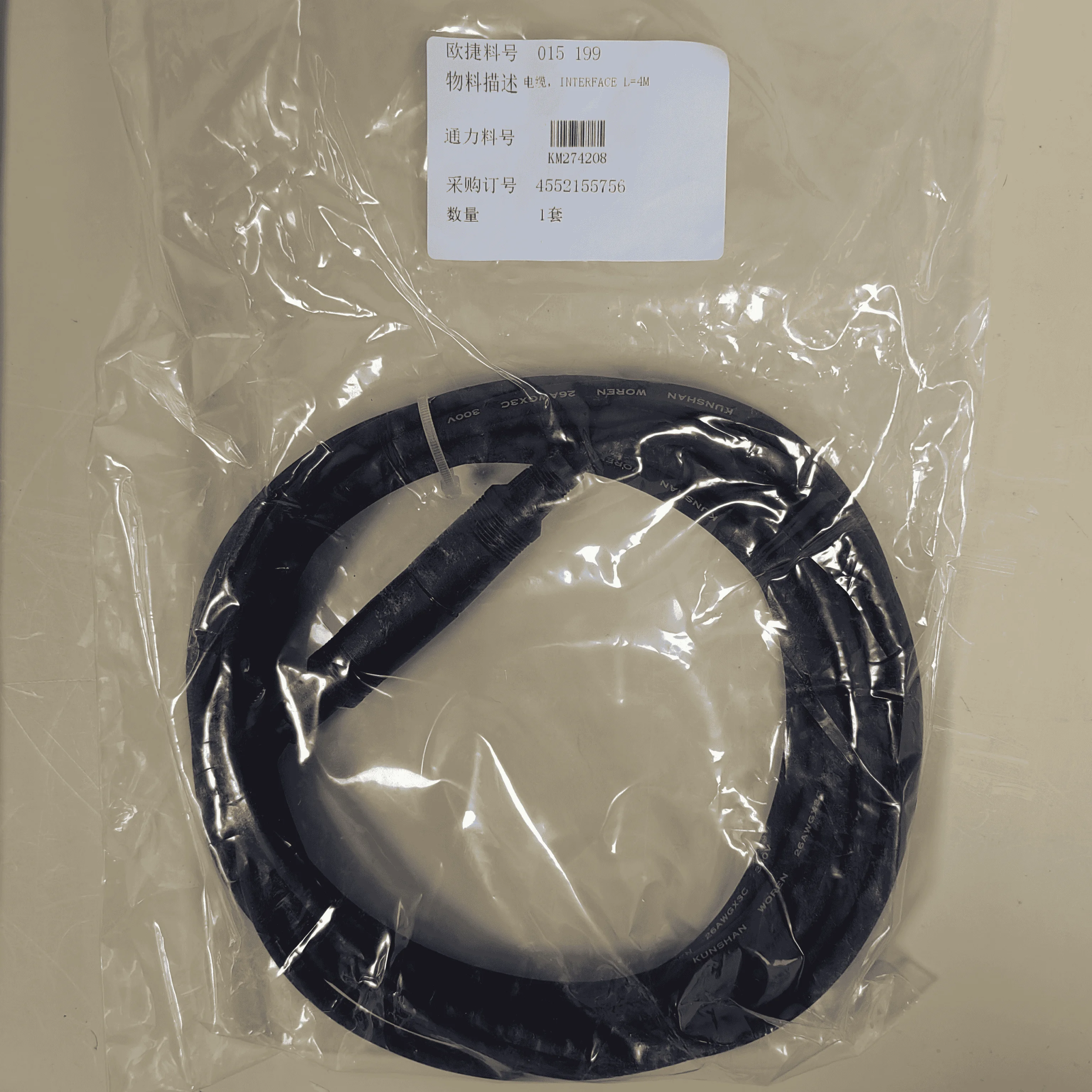 Low Price Original Kone Elevator Cable Pana40 KM274208 Elevator Lift Spare Parts
