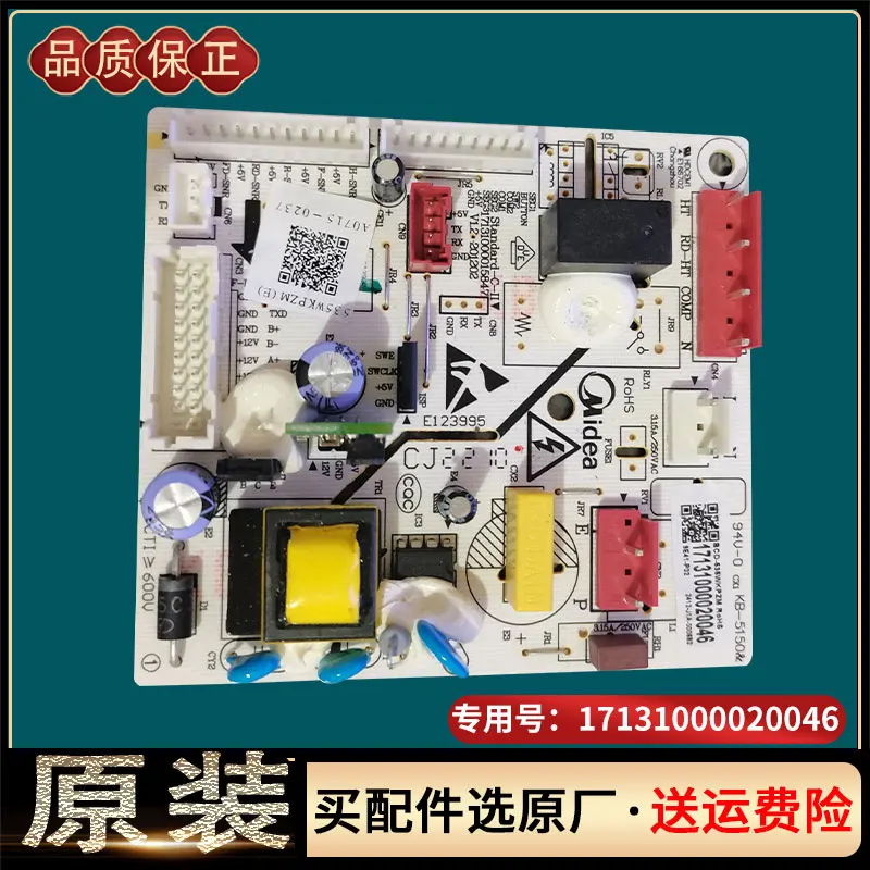 Suitable for Midea's Double Door Refrigerator Motherboard, Computer Power Board, Compressor Variable Frequency Drive Board