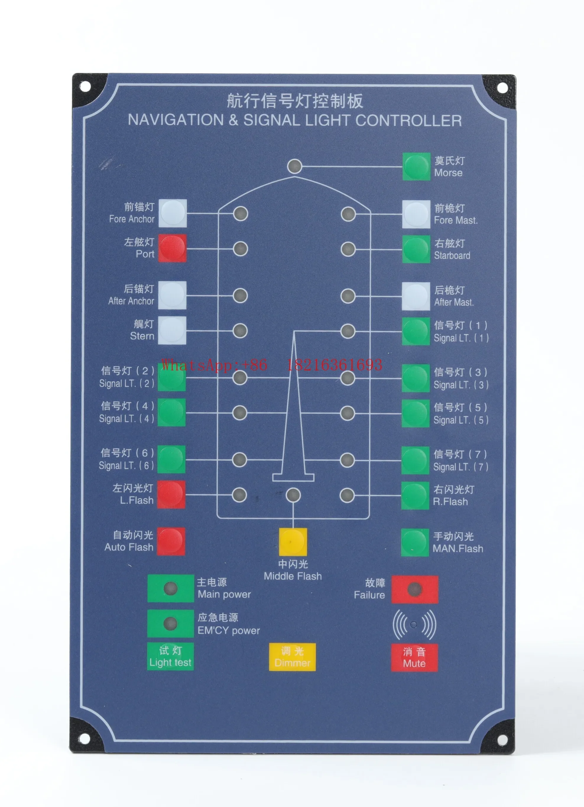 Limited Offer Ship Alarm Servo Alarm Board Can Be Used As A Repeater Navigation Light Control Board Signal Light Board
