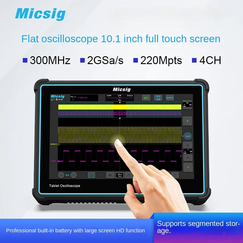 Micsig przenośny przenośny cztery kanały 300MHz w pełni dotykowy oscyloskop cyfrowy tabletu