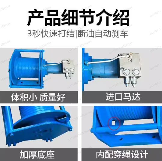 Industrial 0.8T Hydraulic Winch Marine Hydraulic Winch Lifting and Towing Hydraulic Winch for Roadside Assistance