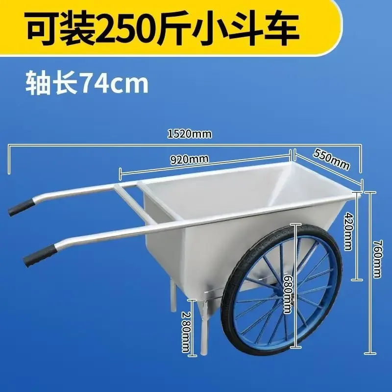 Stainless steel thickened material truck, bucket car, feed farm, chicken farm, feeding two-wheel trolley, trolley