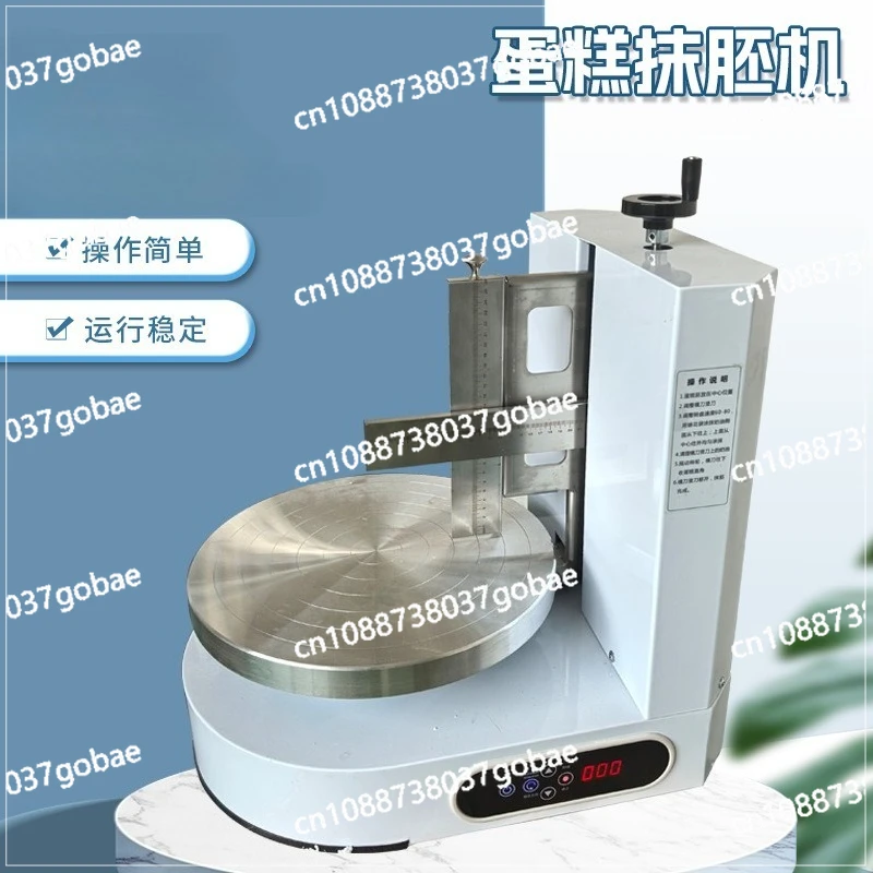 Automatic cake spreader, oven coating, easy operation, cream baking, birthday cake spreader