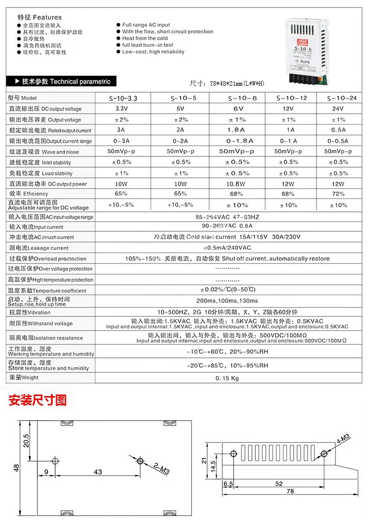 Mingwei رقيقة جدا تحويل التيار الكهربائي S-10W/20W-24V12V5V تحويل التيار الكهربائي MS/MW-10W/20W