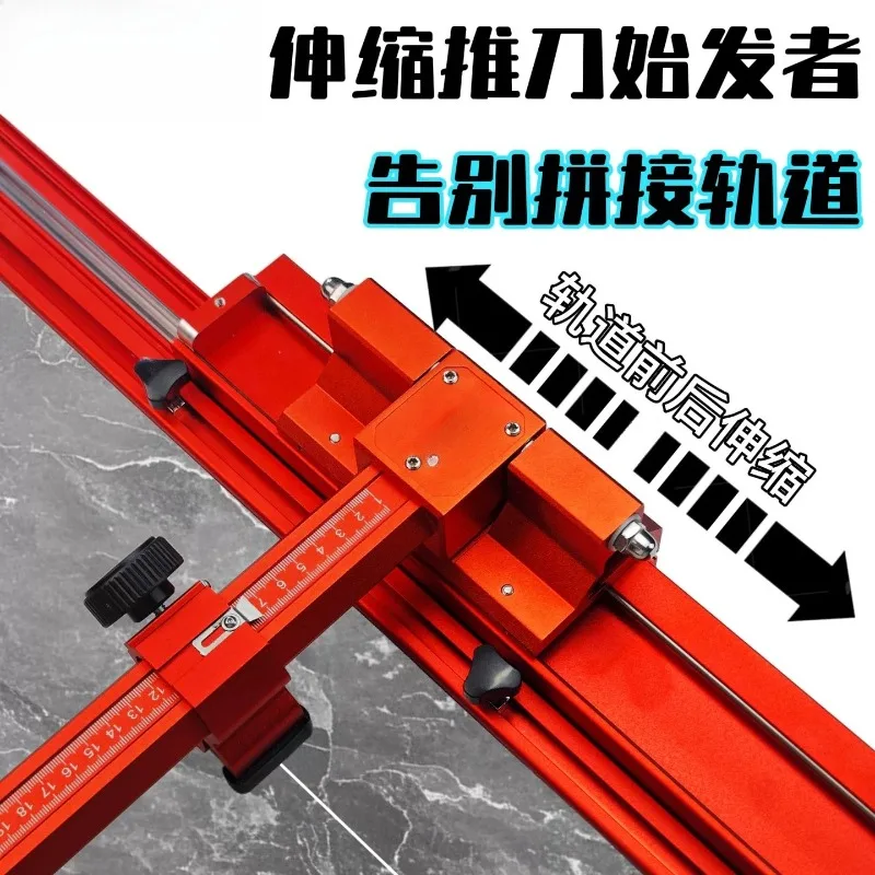 Telescopic rail manual push knife high-precision cutting of sintered stone and large floor tiles