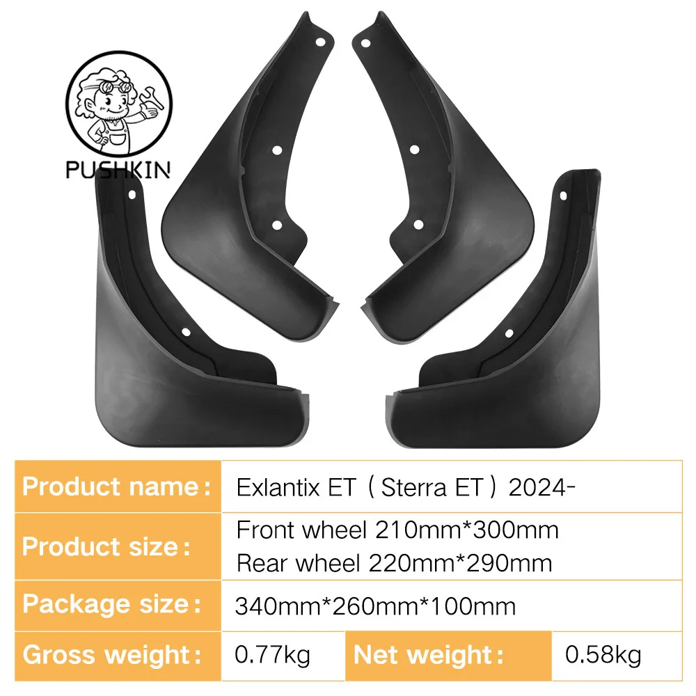 For EXLANTIX ET EXEED STERRA ET 2024 2025 Mud Flaps Mudflap Front Rear Fender Anti-splash Mudguards Guard Splash Car Accessories