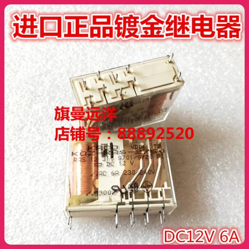 

KOZ-RAS-2750 DC12V 12VDC 12V 6A KRCO