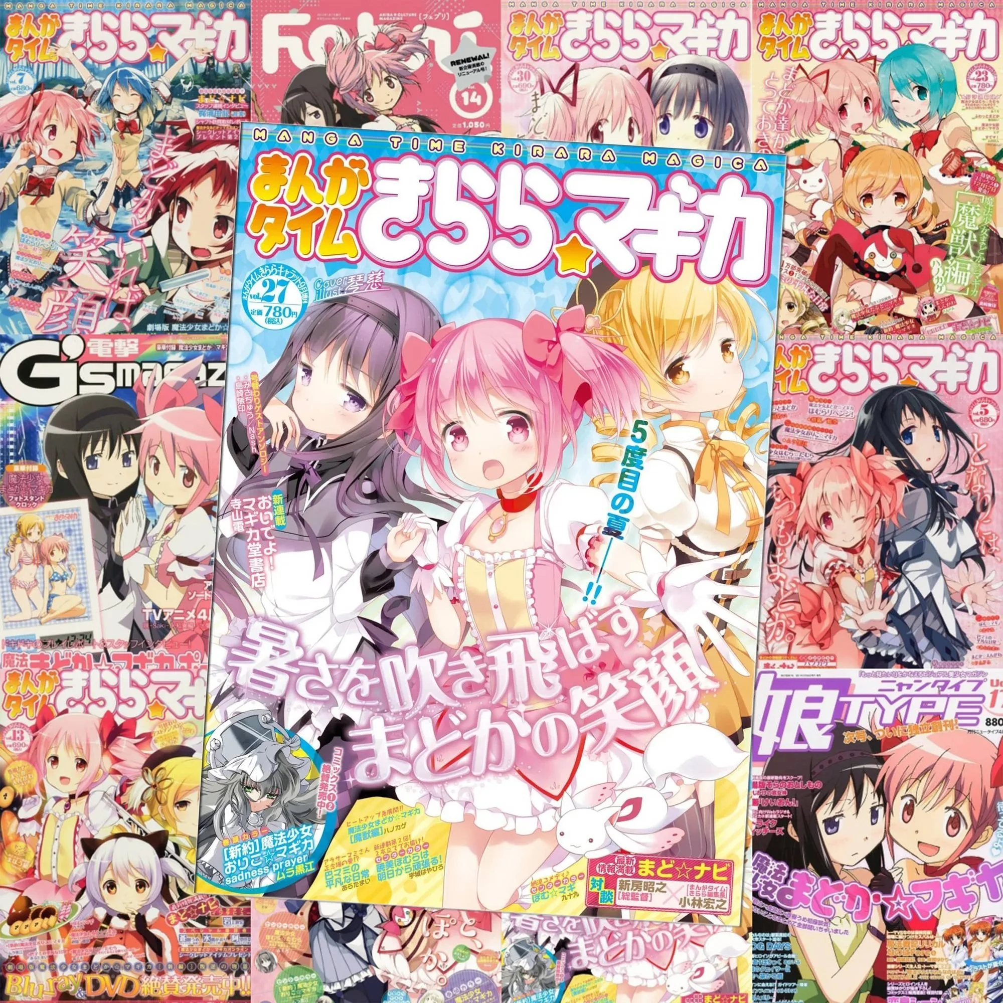 

Puella Magi Madoka Magazine Unframed Canvas HD Poster Cover Wall Art for Bedroom, Gaming Room, Living Room & Home Decor