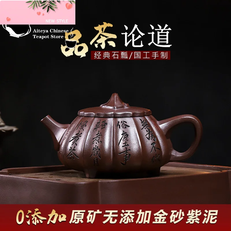 

Чайник Исин ручной работы из фиолетовой глины, золотая глина, фиолетовая глина, дегустация чая, обсуждение, чайный сервиз с каменным ковшом, китайский чайник 250 мл