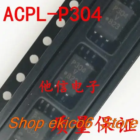 

10pieces Original stock P304V P304 ACPL-P304V